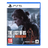 CD THE LAST OF US PART II REMASTERED | PS5